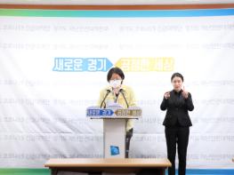 경기도, 주요 행사에 ‘위험도 평가’ 실시해 개최 여부 결정한다 기사 이미지
