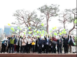 고양시, COP28 유치 본격 ‘시동’ 기사 이미지