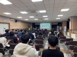 파주교육지원청,2023 설 명절 맞이 파주 청렴 행사 진행 기사 이미지
