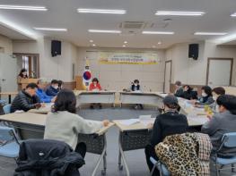 김포시 운양동 지역사회보장협의체, ‘제1차 정기회의’ 개최 기사 이미지