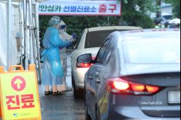 고양 풍동 소규모교회 관련 코로나19 1명 추가 확진 고양시민 19명 감염 기사 이미지