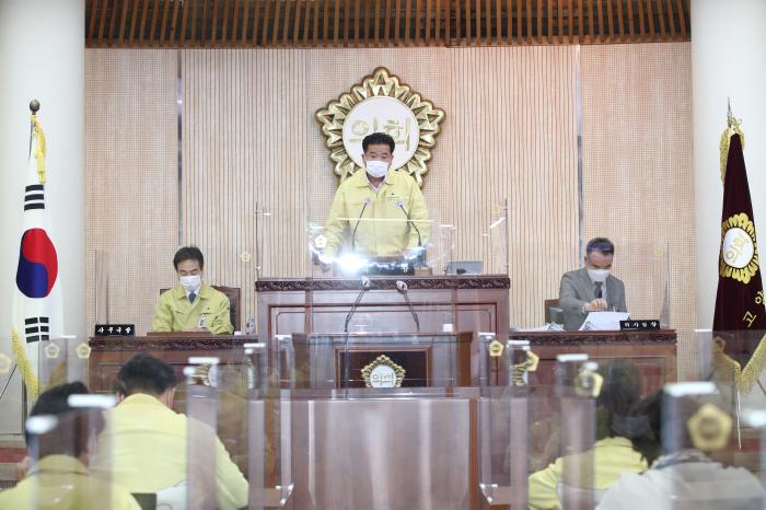 고양시의회가 10월 22일 제248회 임시회 의사일정을 끝냈다 