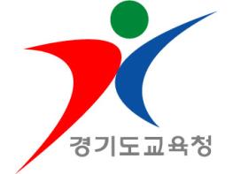 경기도 교육청, 2023년도 대규모 인사 기사 이미지