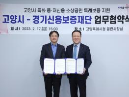 소상공인 최대 1억까지 특례 보증 기사 이미지