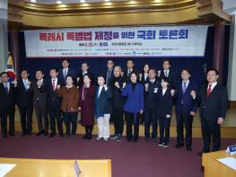 “특례시 특별법, 특혜 아닌 형평성” 기사 이미지
