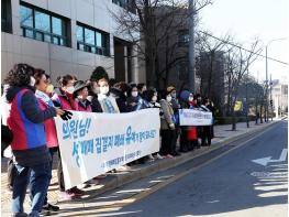 침묵시위…파주시민, 성매매집결지폐쇄 유예 반대 기사 이미지