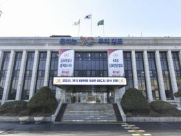 김포시, 올해 취업률 ‘67.9%’ 목표로 일자리 창출에 1547억 쏟는다 기사 이미지