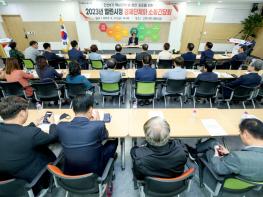 고양특례시, 이동환시장 2023열린시정 경제단체와  간담회 기사 이미지