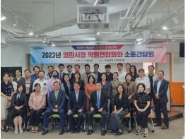 이동환 고양시장, “고양시를 세계적인 교육도시로” 기사 이미지