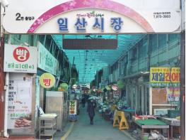 고양시, 추석 앞두고 물가 잡기 나선다 기사 이미지