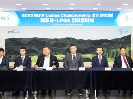 파주시, 미국여자프로골프협회(LPGA)아시아와 업무협약 체결 기사 이미지