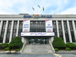 김포시, ＇친환경 자원회수센터＇ 시민 소통 나선다 기사 이미지