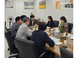 김포시, 2023년 제3회 세입징수 종합대책 회의 개최 기사 이미지