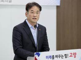 이동환 고양시장 “메가시티 적극 추진하겠다” 기사 이미지