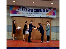 잇컬러, 제2회 고양인쇄기술경진대회 대상 수상 기사 이미지