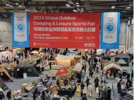 GOCAF 2024, 캠핑과 레포츠의 천국, 킨텍스에서 열리다! 기사 이미지