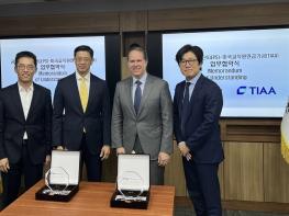 공무원연금공단, TIAA와 해외대체투자 분야의  전략적 파트너십(MOU) 체결 기사 이미지