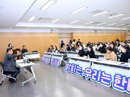 파주시, 초등학교 학부모와 함께하는 교육현장 이동시장실 개최 기사 이미지