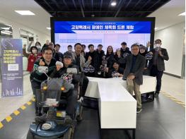 고양시장애인체육회-고양산업진흥원 K하이테크플랫폼지원단 업무협약 체결 기사 이미지
