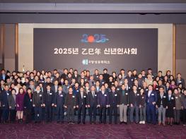 고양상공회의소, 을사 신년인사회 개최 기사 이미지