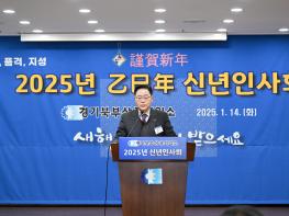 강수현 양주시장, ‘경기북부상공회의소 신년 인사회’ 참석ⵈ 민생경제 회복 의지 밝혀 기사 이미지