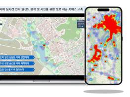 고양시, ‘거점형 스마트시티 조성사업’ 중앙투자심사 통과 기사 이미지