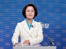 더불어민주당 경기도지사 후보에 추미애 전 법무부 장관이 최종 확정 기사 이미지