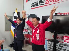 박용호, 파주시장 국민의힘 후보, ‘정직한 캠프’ 개소식 성황리에 마쳐 기사 이미지