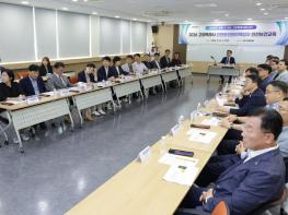 고양시 안전보건관리책임자 안전보건교육 실시 기사 이미지