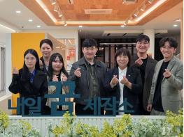 김미수 고양시의회 의장, 청년정책협의체와 정책 발전 방향 논의 기사 이미지