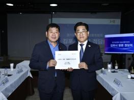 김포시, 골드라인 증차 도비 71억4천만원 지원 건의 기사 이미지