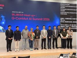 중부대 경기앵커사업단, 제4회 G-Media 포럼 개최 기사 이미지
