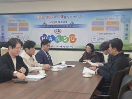 김운남 도의원, 한수중 복합형 체육공간 조성 논의 강당 필로티 안전시설 점검 기사 이미지